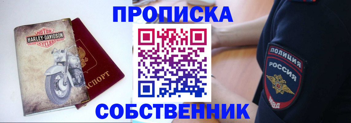 временная регистрация госуслуги в Гаджиево