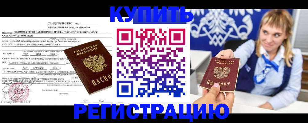 временная регистрация госуслуги в Гаджиево